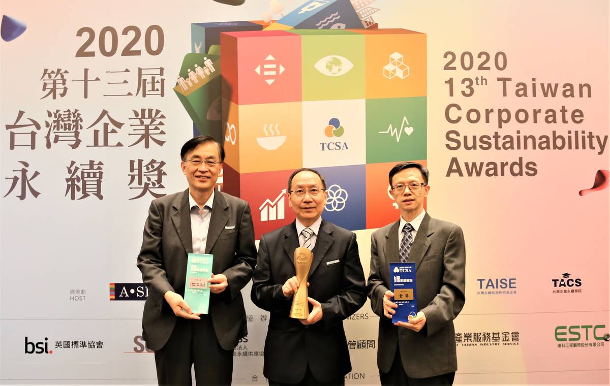 東海大學榮獲《臺灣永續典範大學獎》、《大學USR永續方案獎》與《大學永續報告獎》三項大獎，並由校長王茂駿(中)、副校長詹家昌(左)及校務研究辦公室執行長許書銘代表出席領獎。