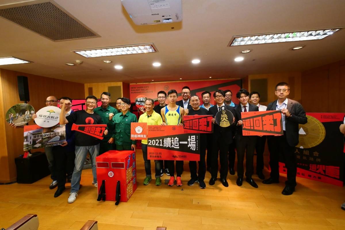 新北鐵道馬拉松12/6續追火車正式開跑。