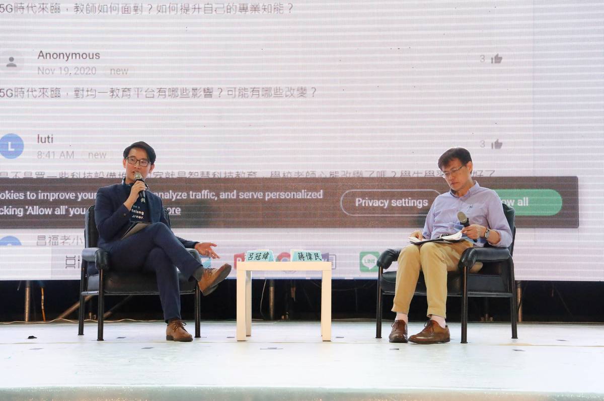均一平台教育基金會呂冠緯董事長(左)與教育局前副局長蔣偉民(右)進行大師論壇，探討5G時代來臨對教育的思考與想像。