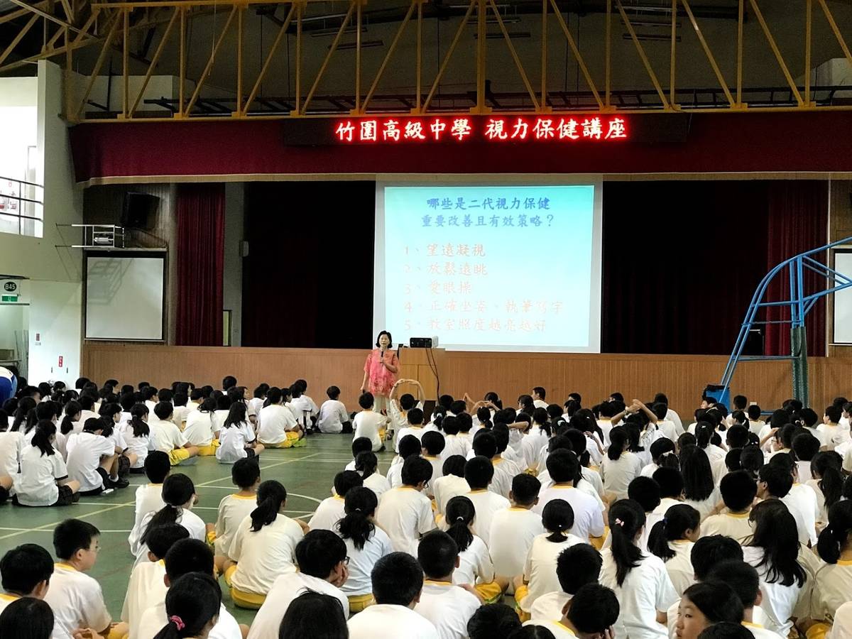 1128_竹圍高中