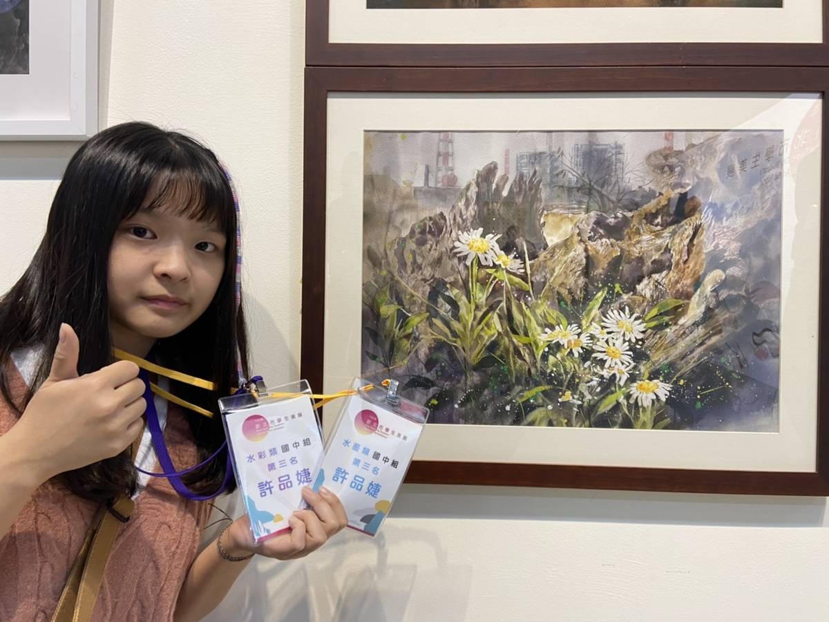安樂國中許品婕同學榮獲水墨類國中第三名、水彩類第三名兩項大獎