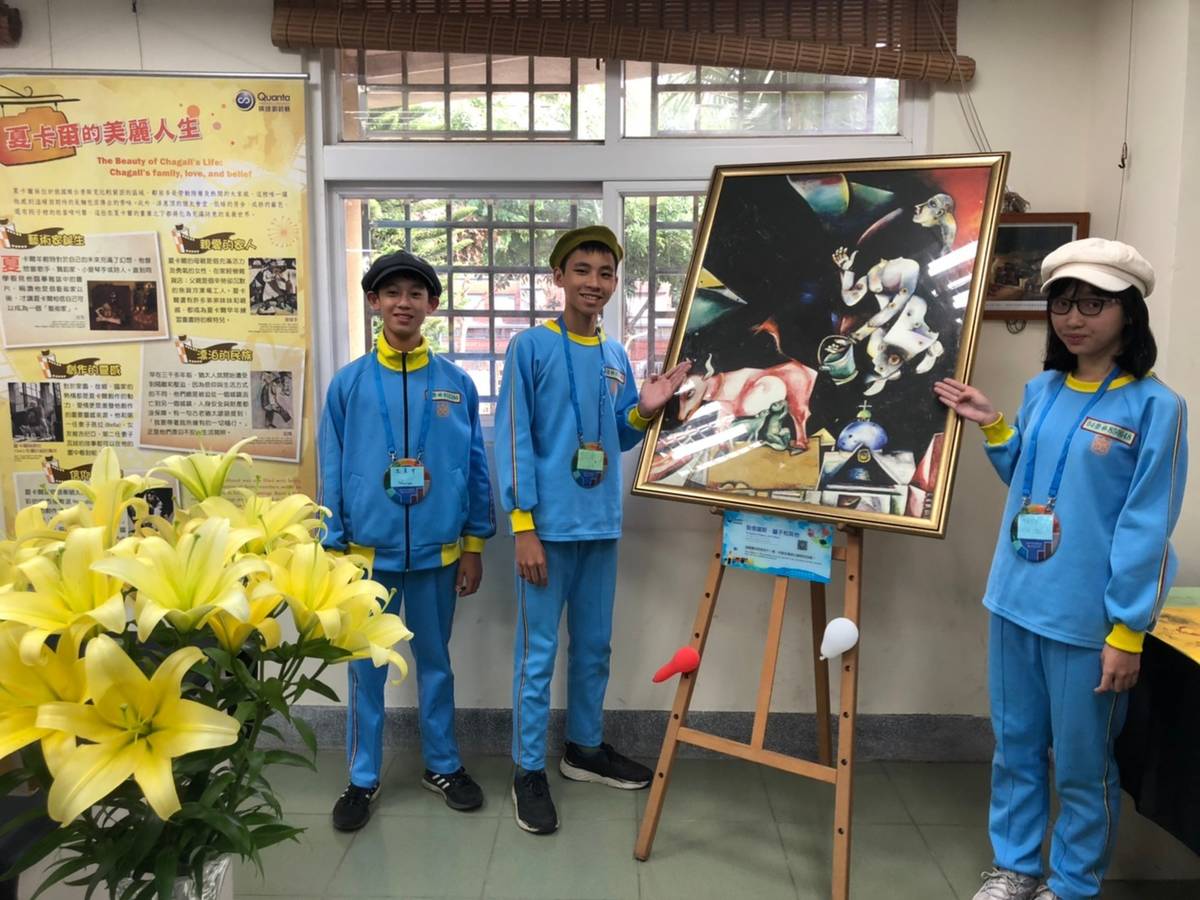 新北市教育局、文化局跟廣達文教基金會合作，在崇林國中校內展出的「夏卡爾」畫作展。
