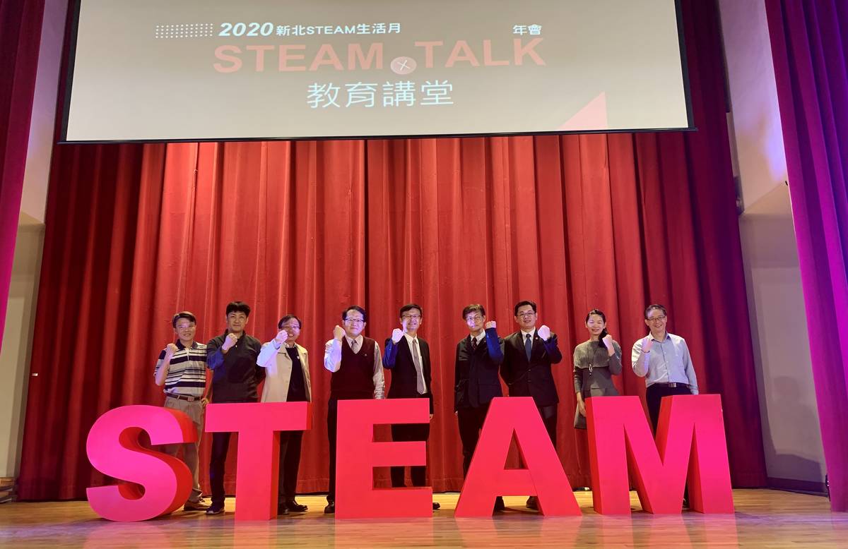 新北市今天在思賢國小辦理第一屆STEAM教育講堂。
