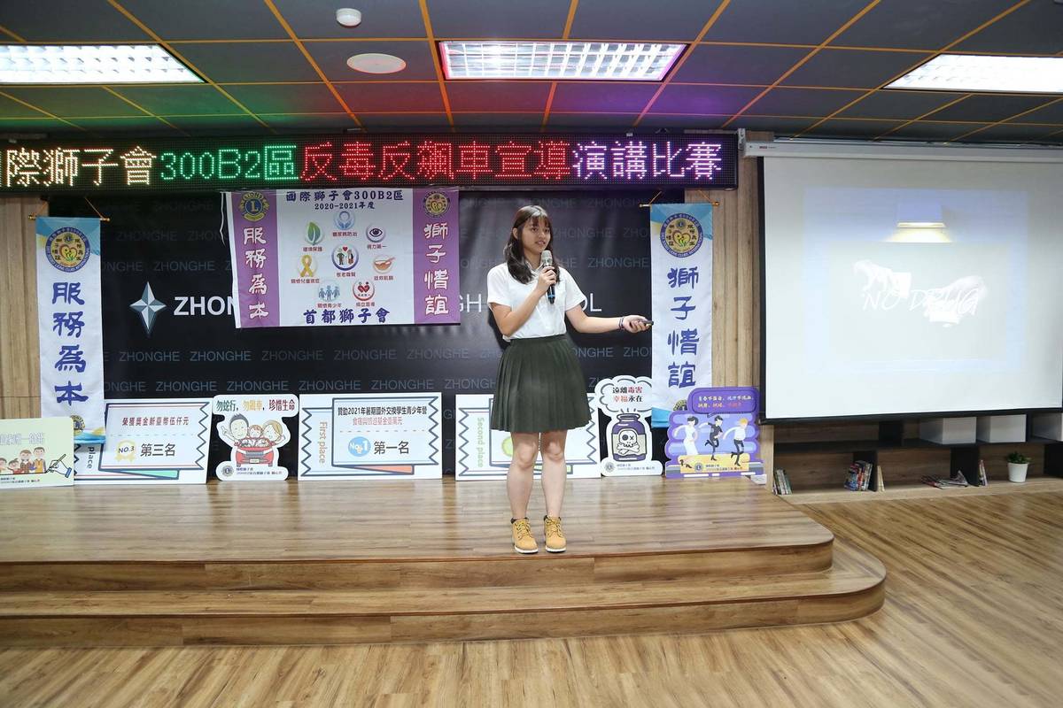 中和高中攜手國際首都獅子會  舉辦反毒反飆車英文演講比賽。