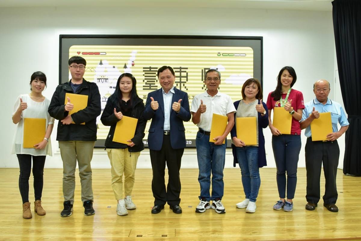 臺東縣府今(25)日辦理英語人才培訓成果分享會，並頒發培訓證書。