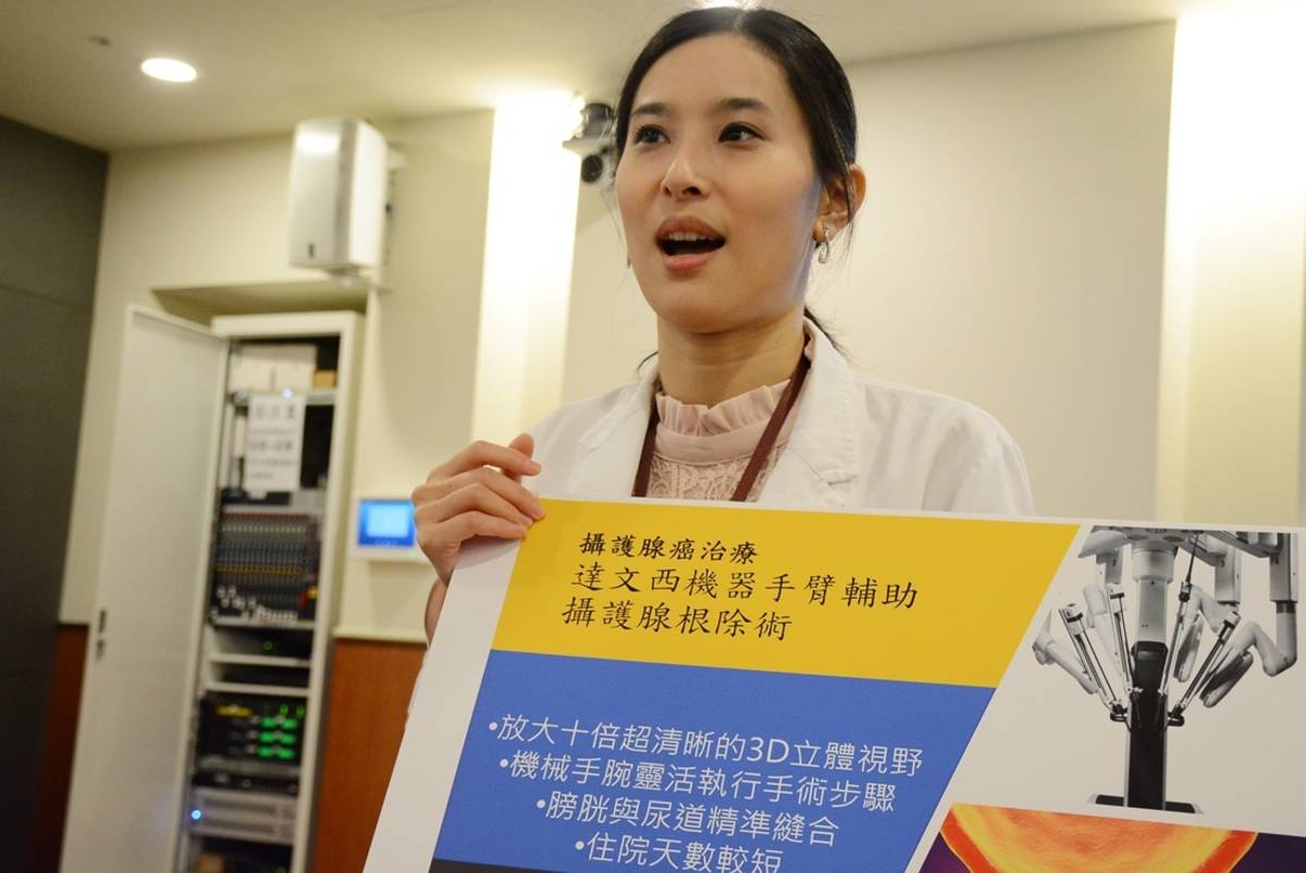 臺東馬偕醫院泌尿科醫師楊迪媛表示，達文西機械手臂的手術操作屬於3D立體視野，可減少對組織造成的傷害，非常適合用於攝護腺根除。