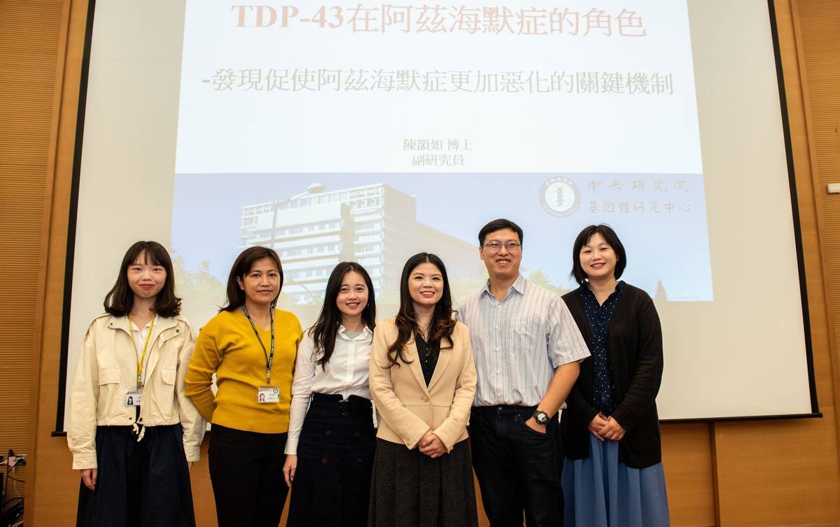 中研院基因體研究中心陳韻如副研究員團隊研究成果有助於掌握更多阿茲海默症的發病特徵及機制