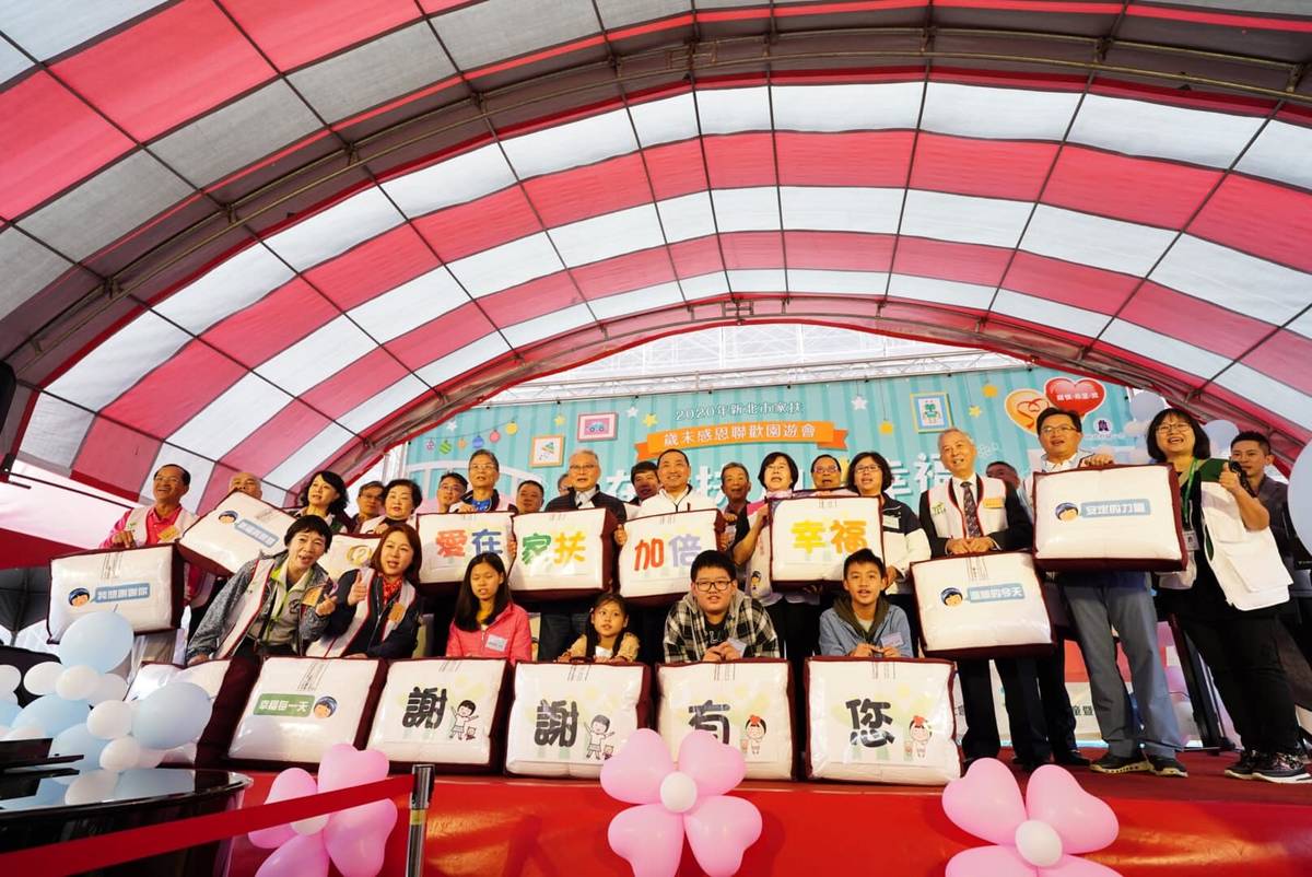 新北市家扶中心今天(29)在板橋第一運動場前廣場舉辦「愛在家扶，加被幸福」歲末感恩聯歡園遊會