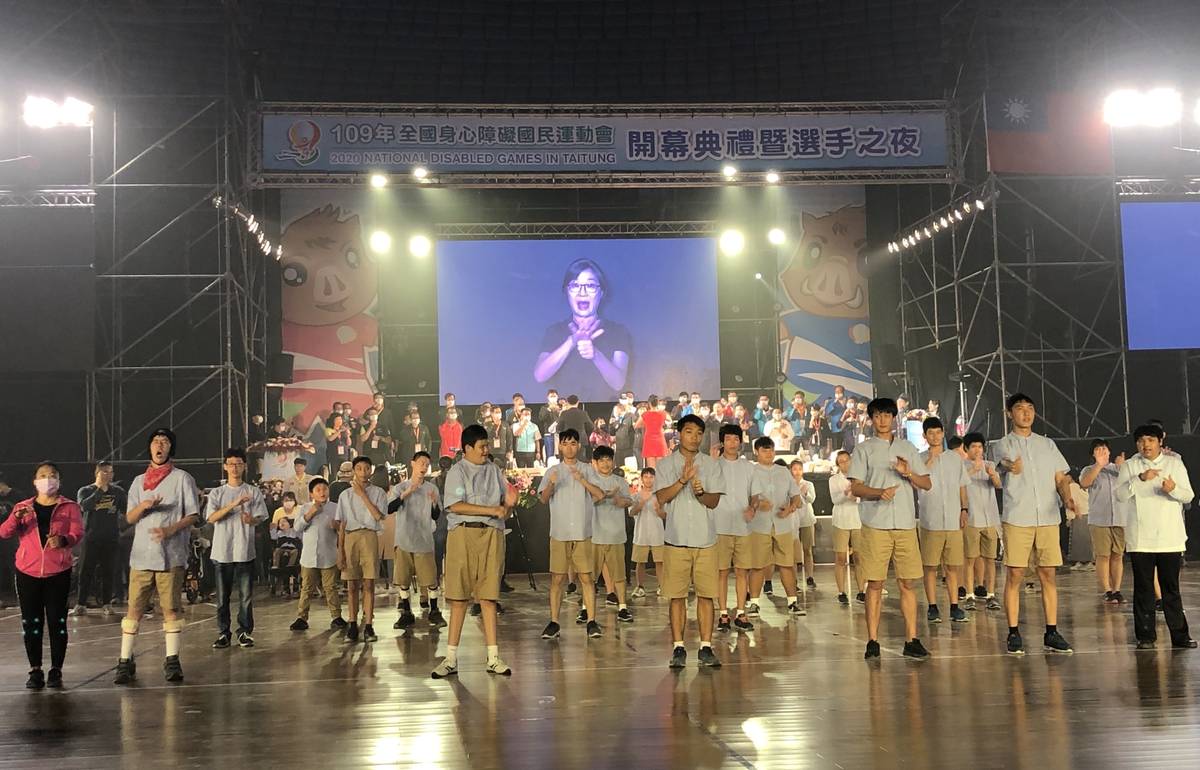 東大附特學生在開幕典禮表演活動之後，教全體與會人員手語。