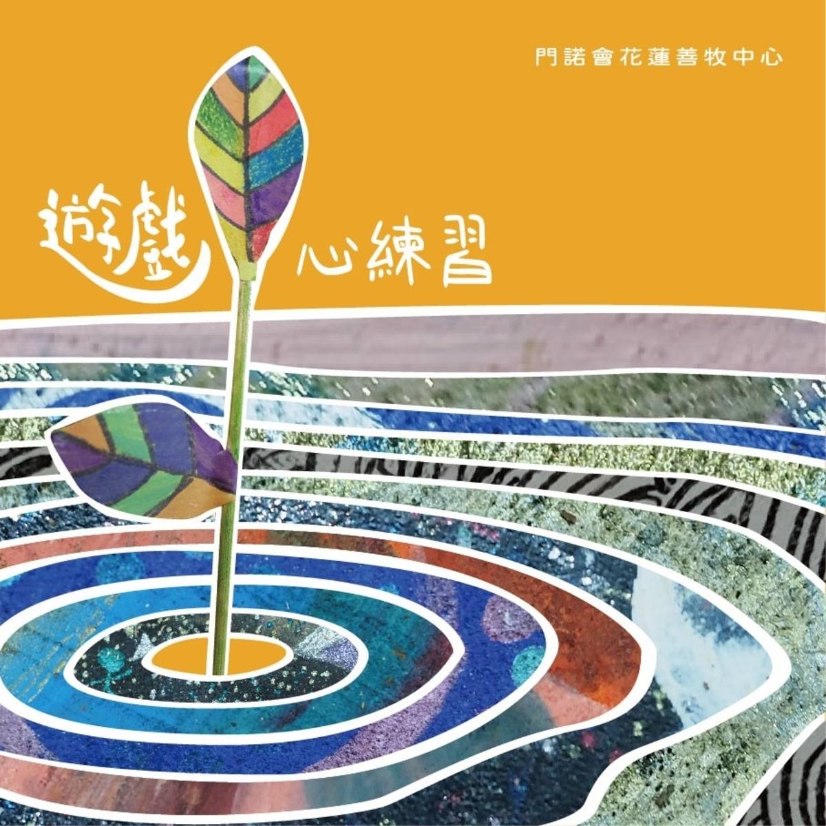 畫展小卡