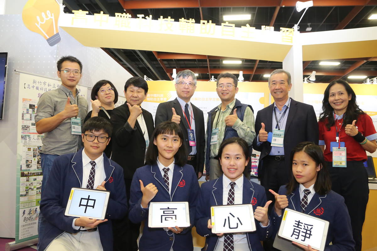 臺灣教育科技展登場  展現資訊教育軟實力