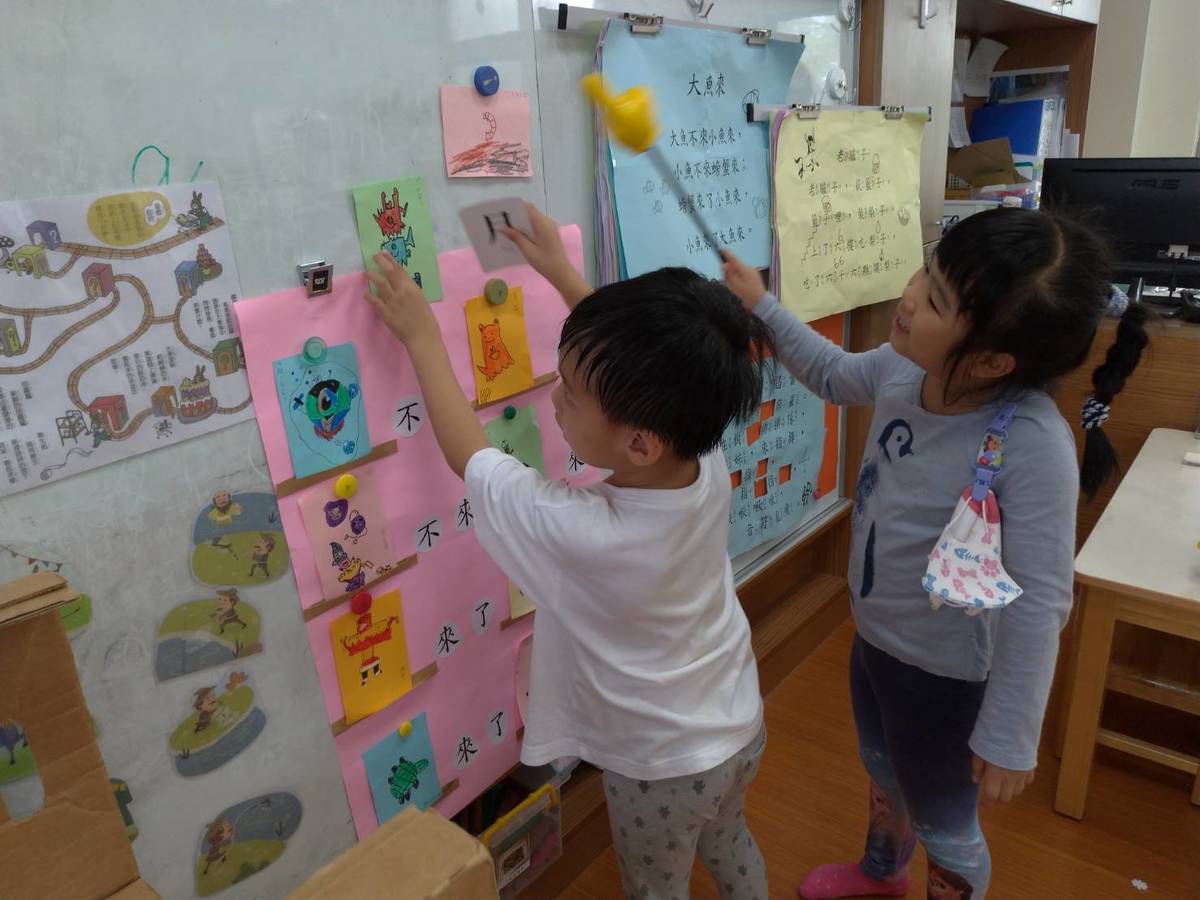 向陽非營利幼兒園海報製作.jpg