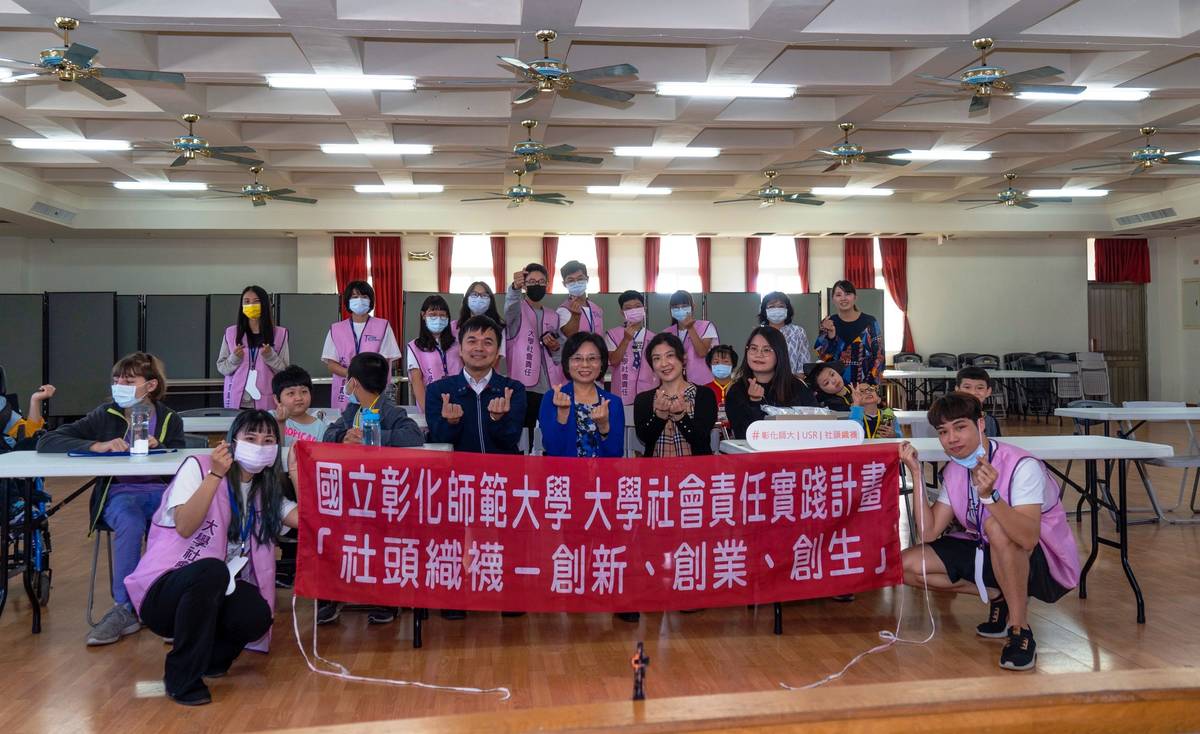 彰師大「社頭織襪 創新、創業、創生」大學社會責任實踐計畫團隊合照  (照片:彰師大)