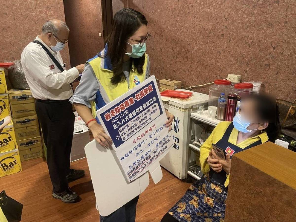 臺東縣政府日前晚間針對特定行業進行聯合稽查，執行秋冬專案稽查宣導，督促業者落實要求民眾配戴口罩。