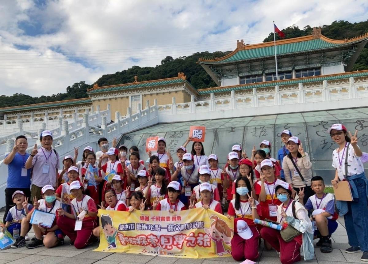 南陽國小學生參訪故宮博物院（圖片來源：臺中市教育局）