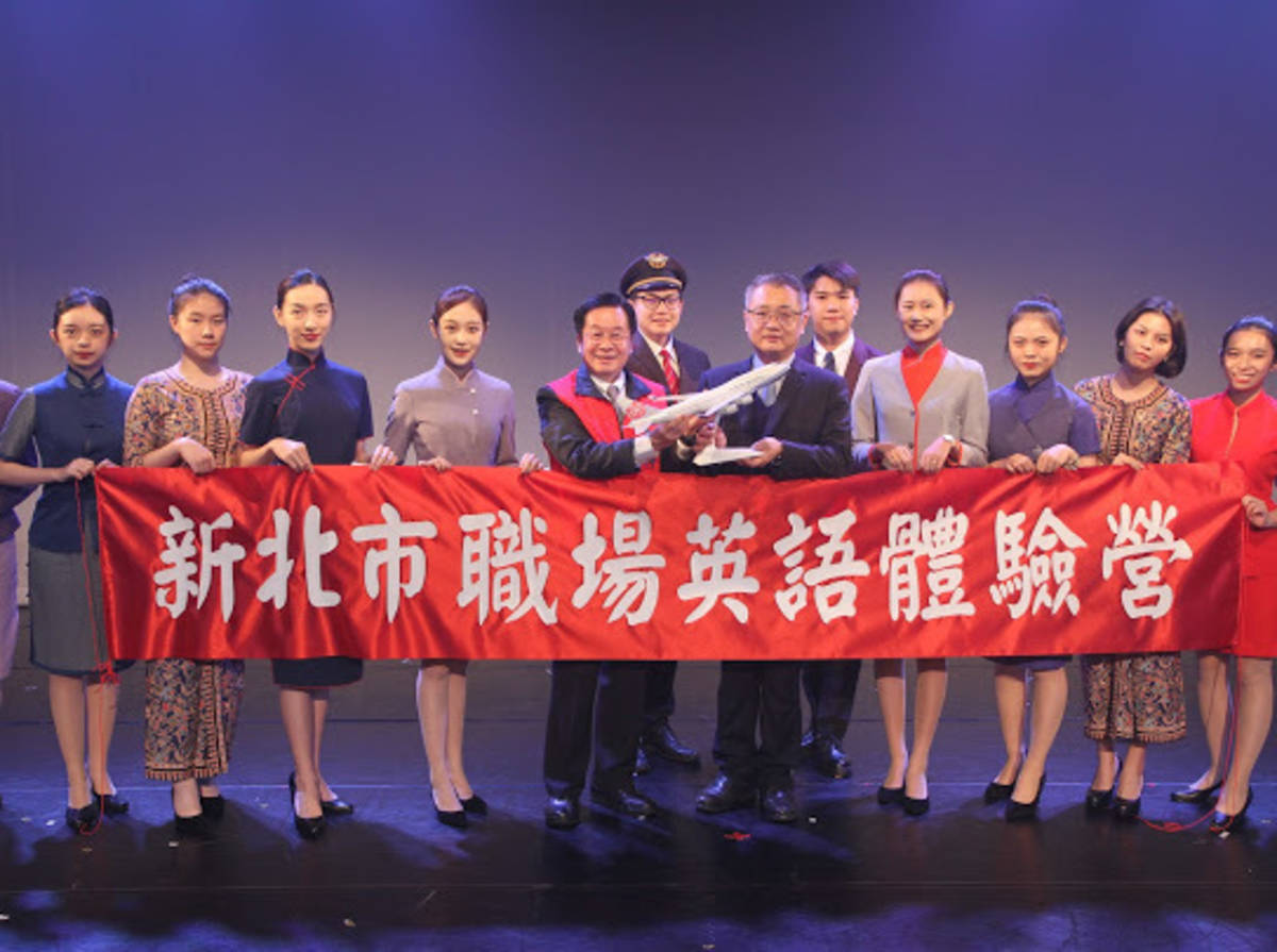 新北市教育局今(8)日於東南科技大學辦理「職場英語體驗營」。
