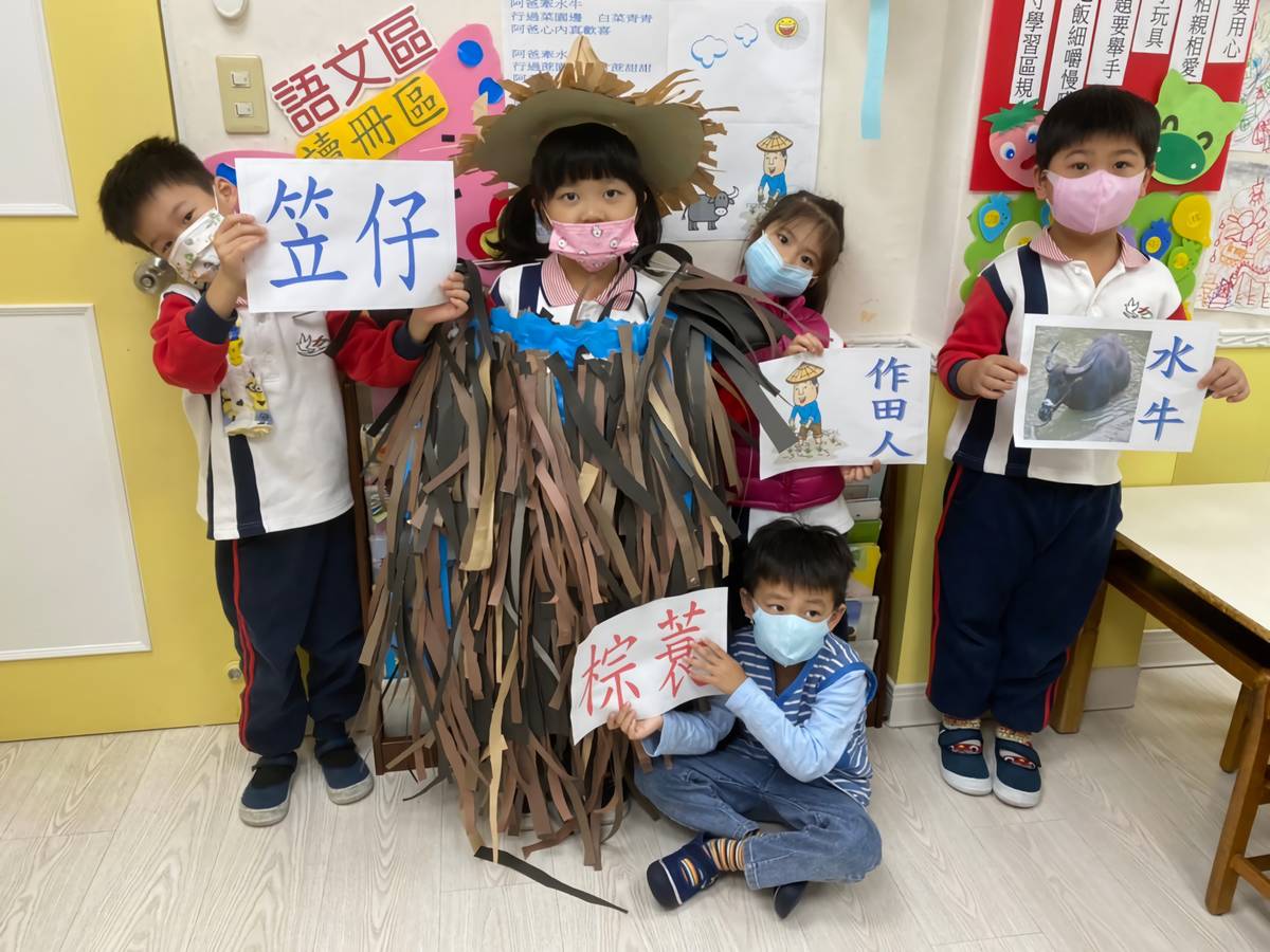 帶幼兒玩配對遊戲認識閩南語。