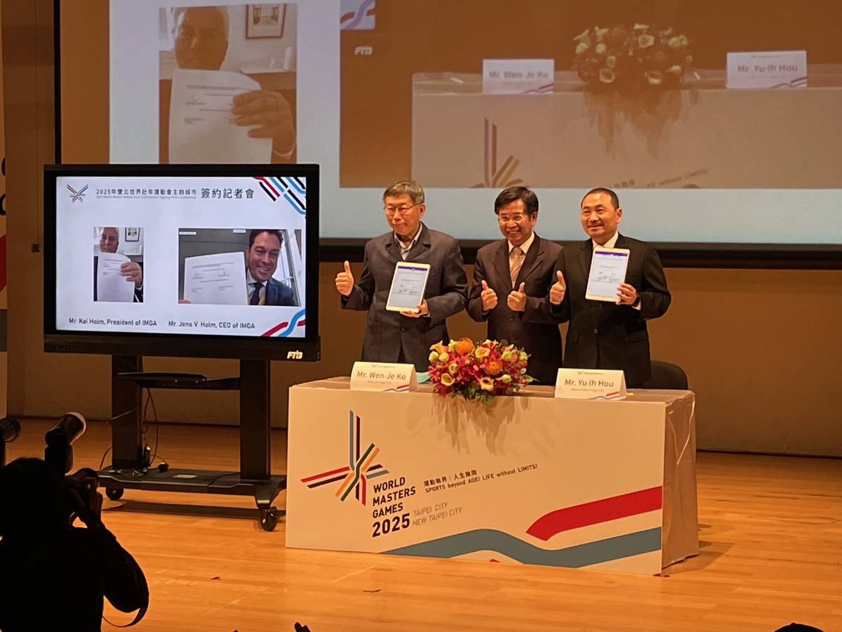 台灣將主辦2025年的世界壯年運動會，台北市長柯文哲、新北市長侯友宜，以及國際壯年運動總會今(10)天進行「2025年雙北世界壯年運動會主辦城市」視訊簽約儀式，教育部潘文忠部長親自到場見證。