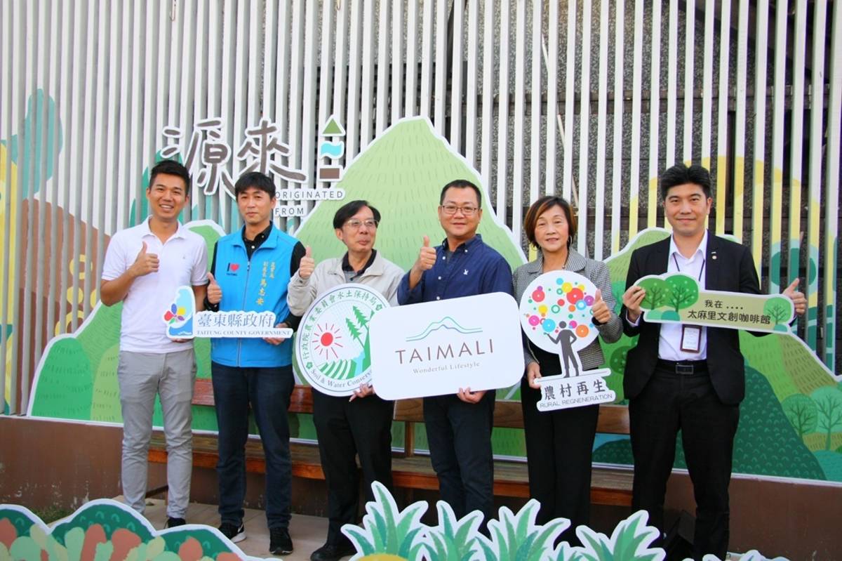 知名導演黃朝亮回鄉創立的太麻里文創咖啡館，將於11日至21日舉辦「TAIMALI 好農特展」，免費展示咖啡館平時所用的食材來源及製做方法。
