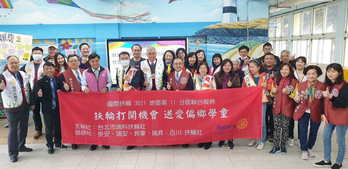 瑞科扶輪社及五個友社今天前往石門國小，捐贈高爾夫球社團運動經費，以及英文繪本圖書。