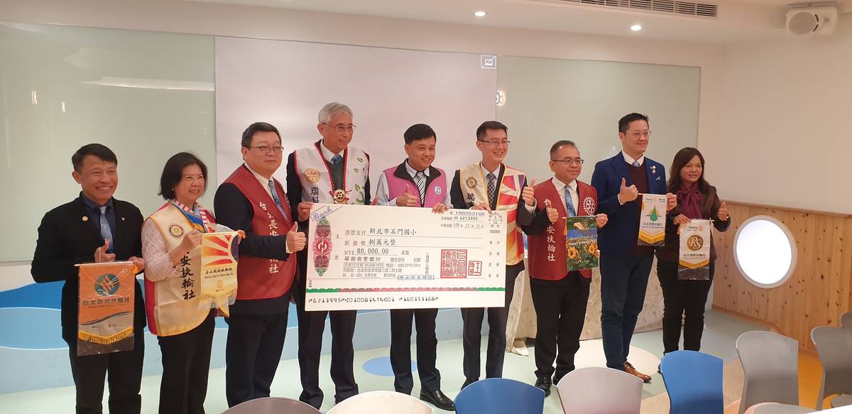 瑞科扶輪社及五個友社今天前往石門國小，捐贈高爾夫球社團運動經費，以及英文繪本圖書。