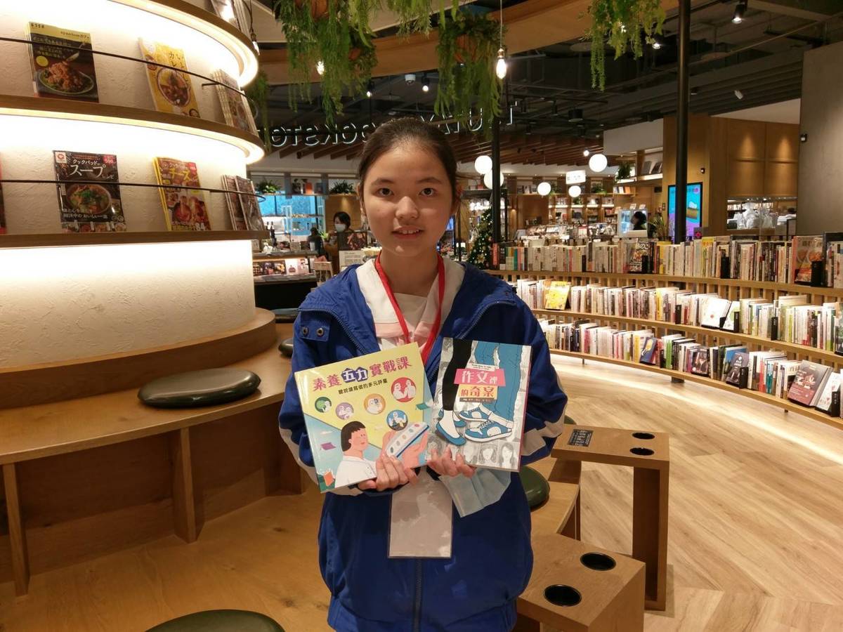 萬華國中林晉宇同學認為本套書有助於閱讀的理解和效率
