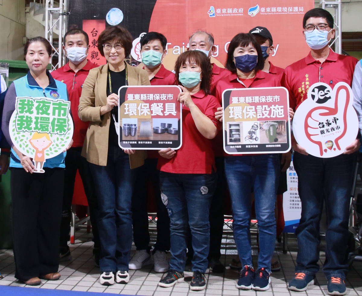 臺東縣政府在觀光夜市舉行環保夜市新增設備撥交典禮