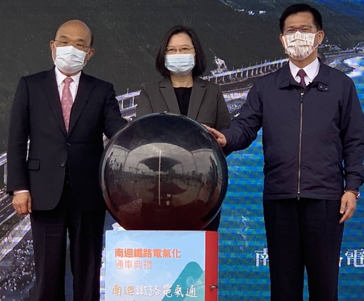 南迴鐵路電氣化工程完工，由蔡英文總統、行政院長蘇貞昌、交通部長林佳龍等人共同主持通車典禮。