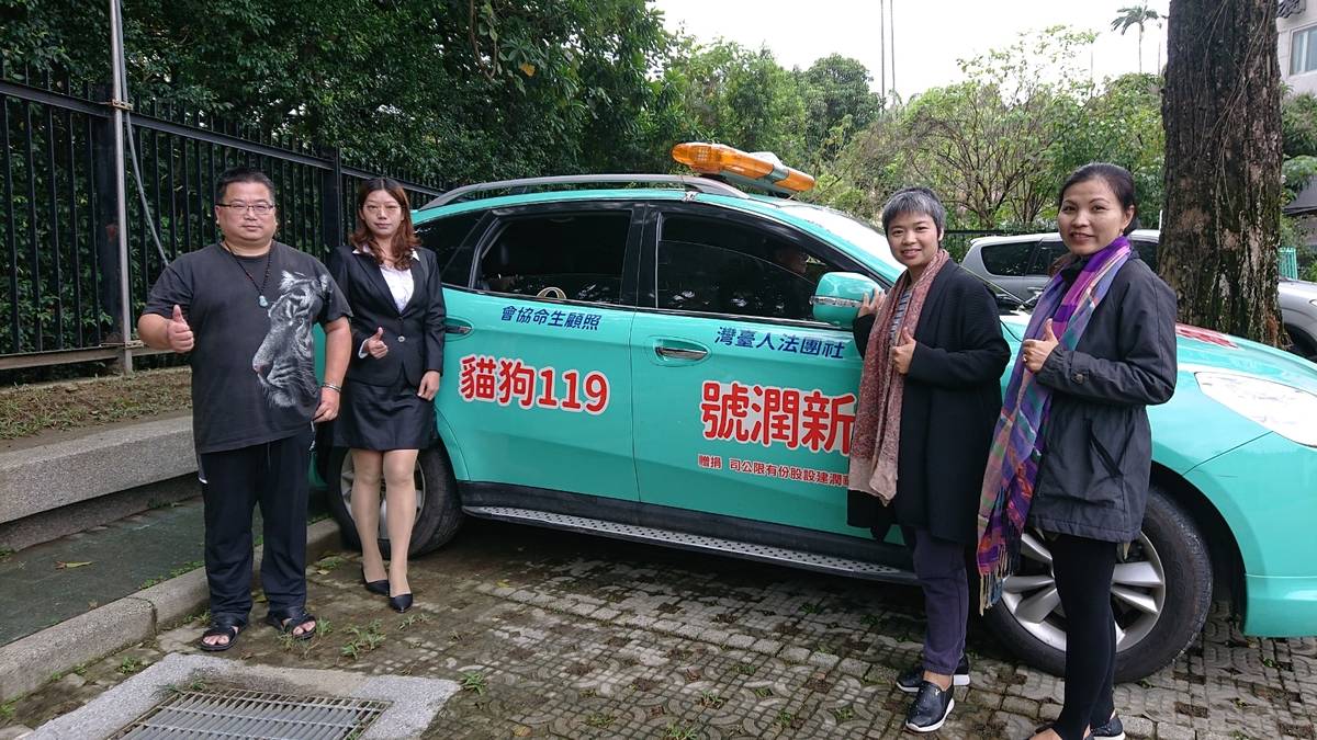 主持人 來賓 貓狗119救護車合照