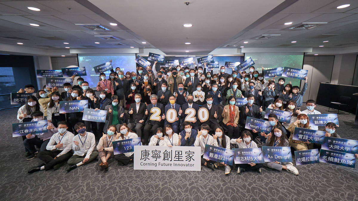 「康寧創星家-創新應用競賽」以「在地一小步，國際一大步」為競賽主題，共吸引335組作品參賽