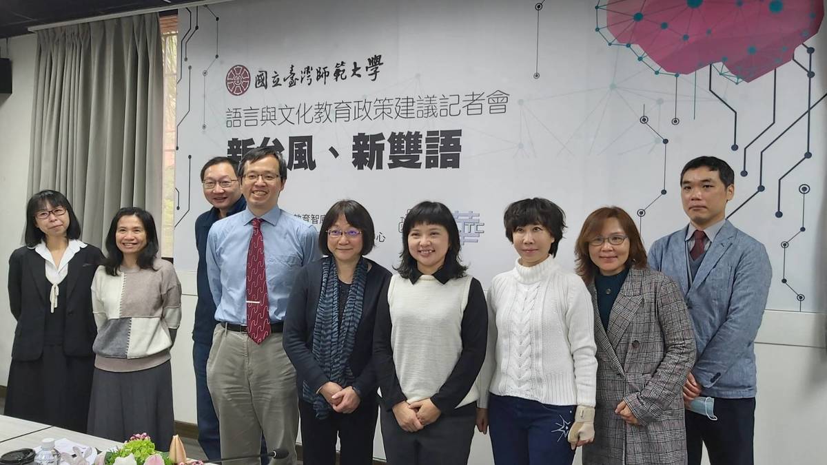 專家籲打造臺語流行文化  創造新雙語環境