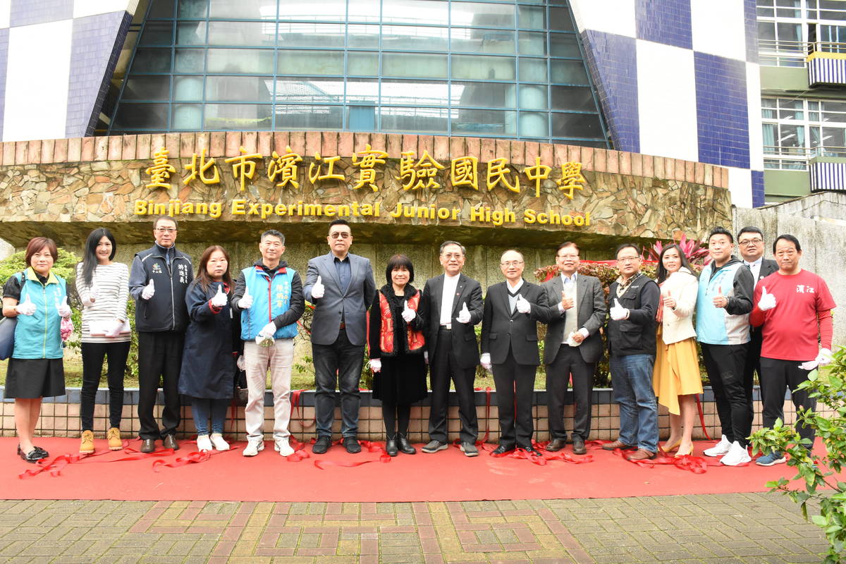 濱江實驗國中是北市第一所接軌國際的實驗教育學校
