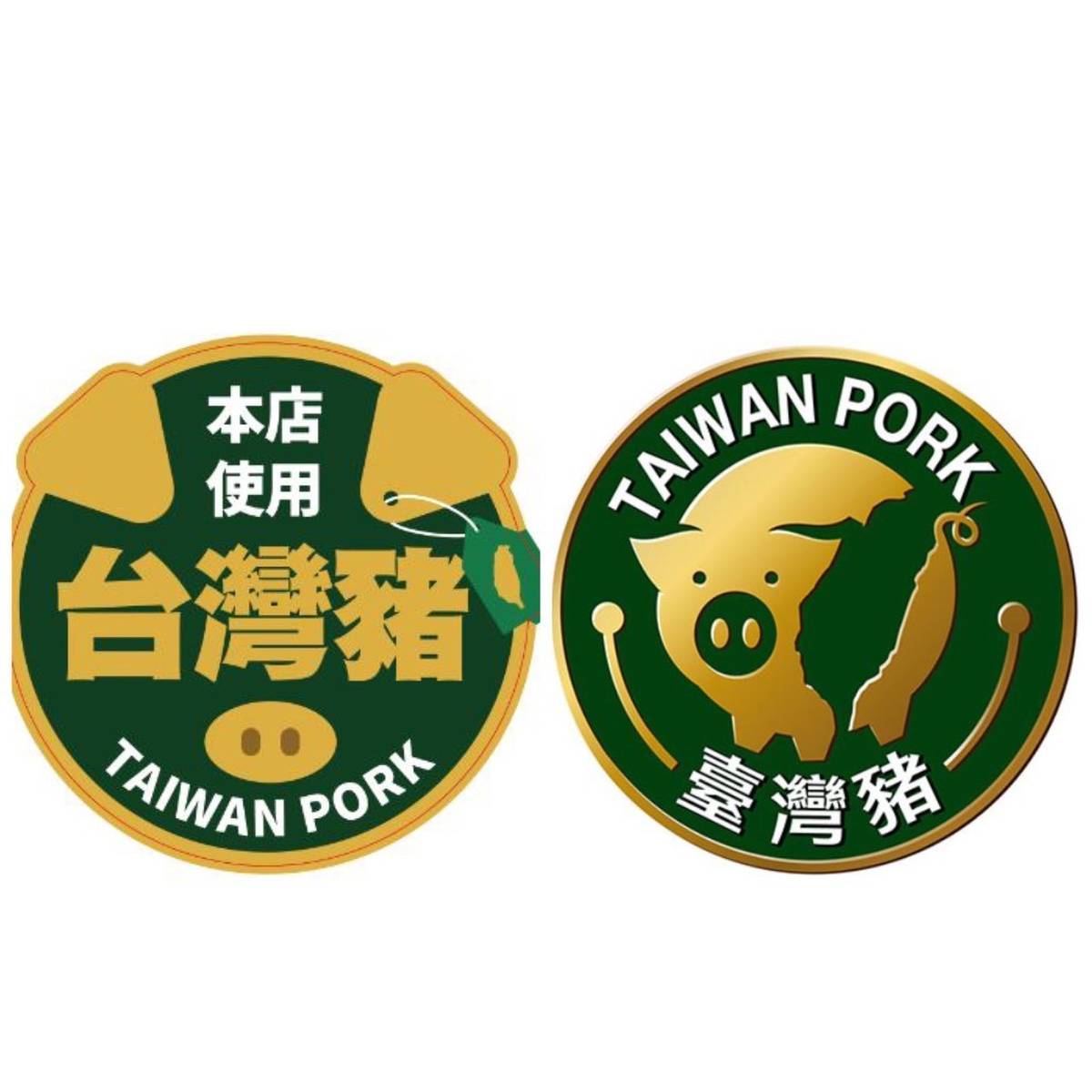 拒絕萊豬進入校園及社區關懷據點