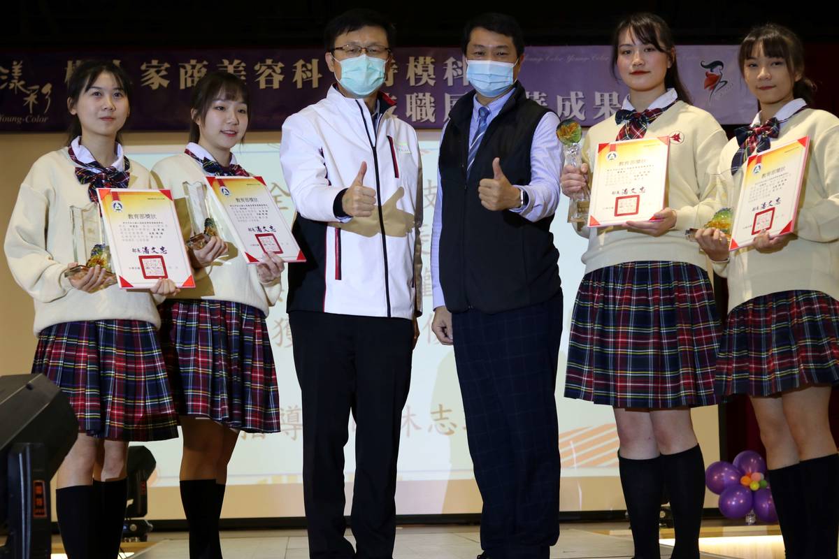 「全國高中職家事類技藝競賽」美顏與美髮選手左起許菱容、蔡昀珊、蕭書涵、吳權恩，獲選全國美顏職種競賽第2名，以及3座美顏美髮的優勝成績，進行獻獎。