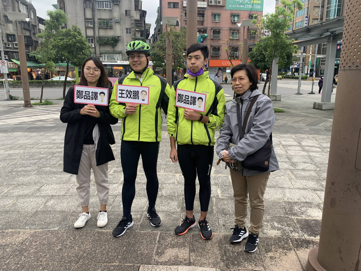 鄭品譯(右2)與家人