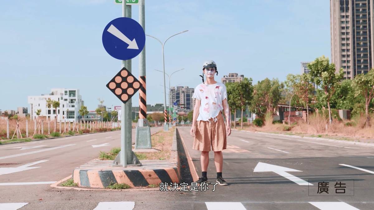 《抓交替的騎機》獲得機車安全宣導短片競賽第一名（圖片來源：嶺東科大）