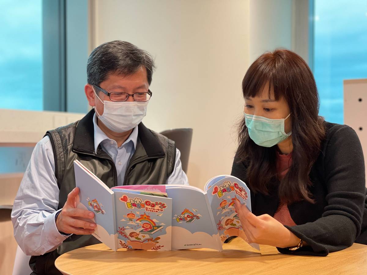 重編家長手用更符合現今法令及相關規定，而且編排內容完善豐富，增加家長閱讀意願。