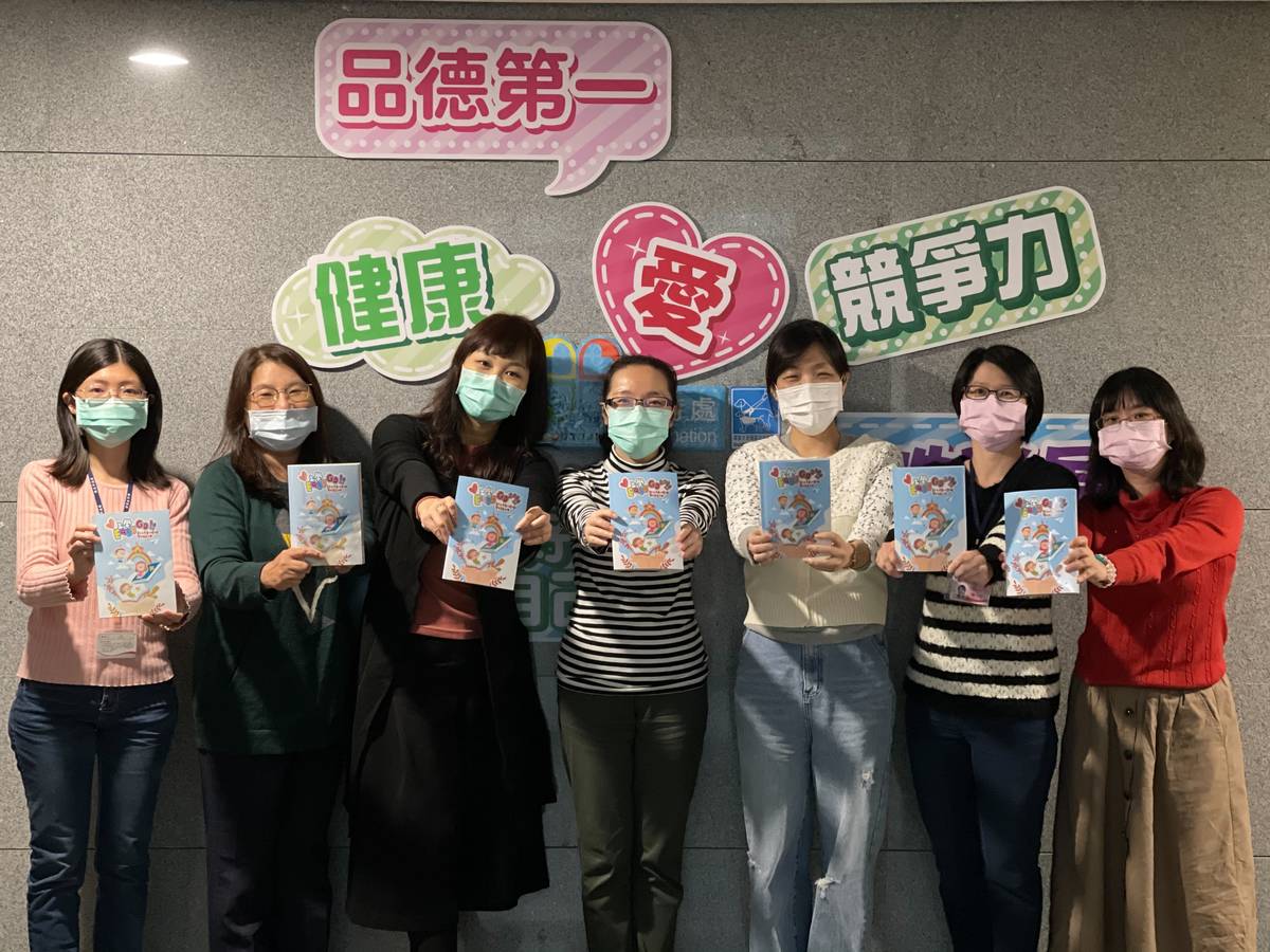 上學Easy Go 2.0家長手冊除了發行實體書籍外，電子檔也上傳至新北市特教資訊網，歡迎民眾下載閱讀。
