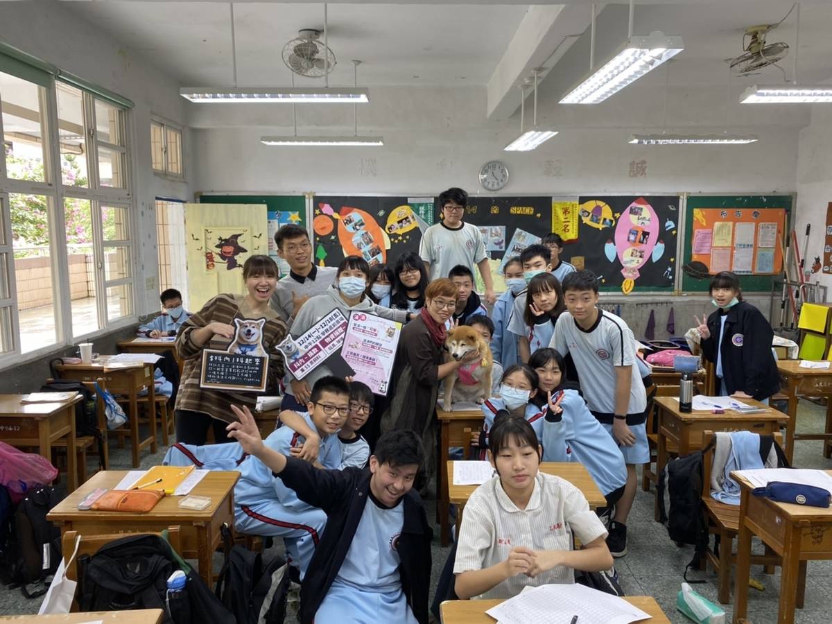 三民高中愛很簡單系列活動 夢想飛翔愛無限大。
