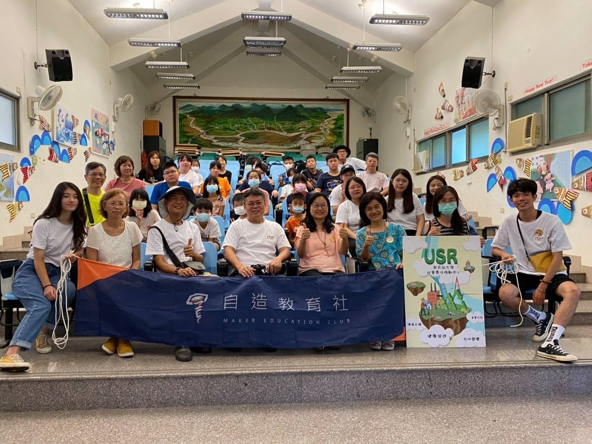 南臺科大「自造教育社」自造營隊活動大合影。