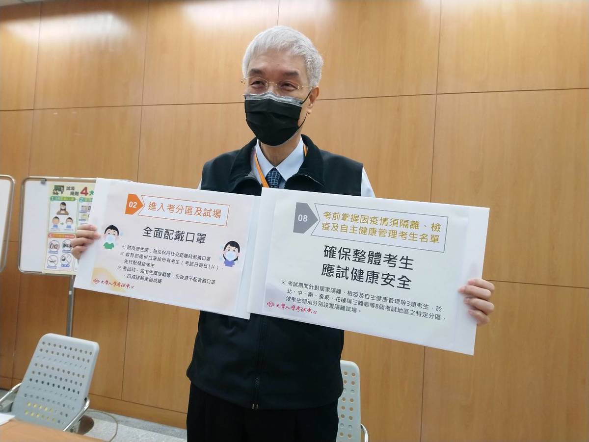 大考中心主任周兆民