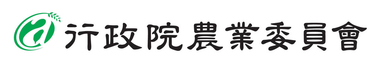 110年食農教育推廣計畫徵案起跑，歡迎有意推動食農教育的單位今(110)年2月19日前至農委會「食農教育教學資源平臺」下載「110年食農教育推廣計畫徵案簡章」提案。
