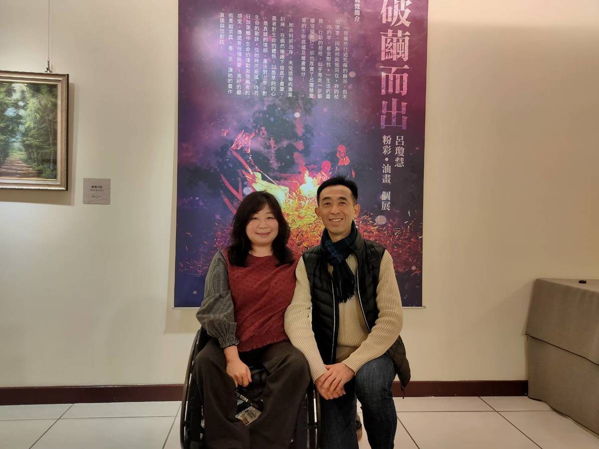 國父紀念館王蘭生館長從呂瓊慧的畫中感受十足的生命動能