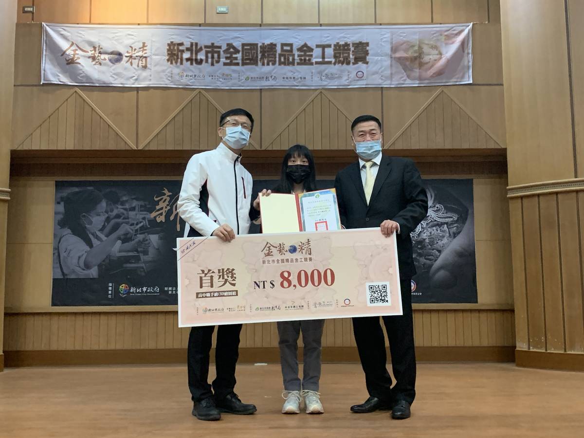 榮獲手繪/3D繪圖高中職組第1名的復興商工林柏秀，以「台北樹蛙」為設計理念，象徵著腳踏實地朝夢想前進的堅強毅力。
