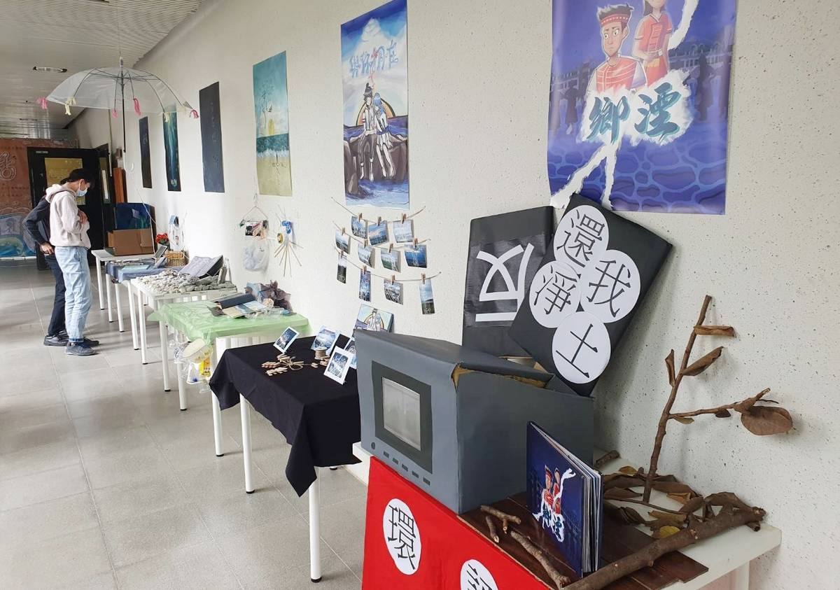 臺東大學數媒系帶領學生走進莿桐部落，針對生態、人文與在地議題等領域，利用手繪本、3D場景、動畫影片等形式，勾繪出心中的莿桐部落。