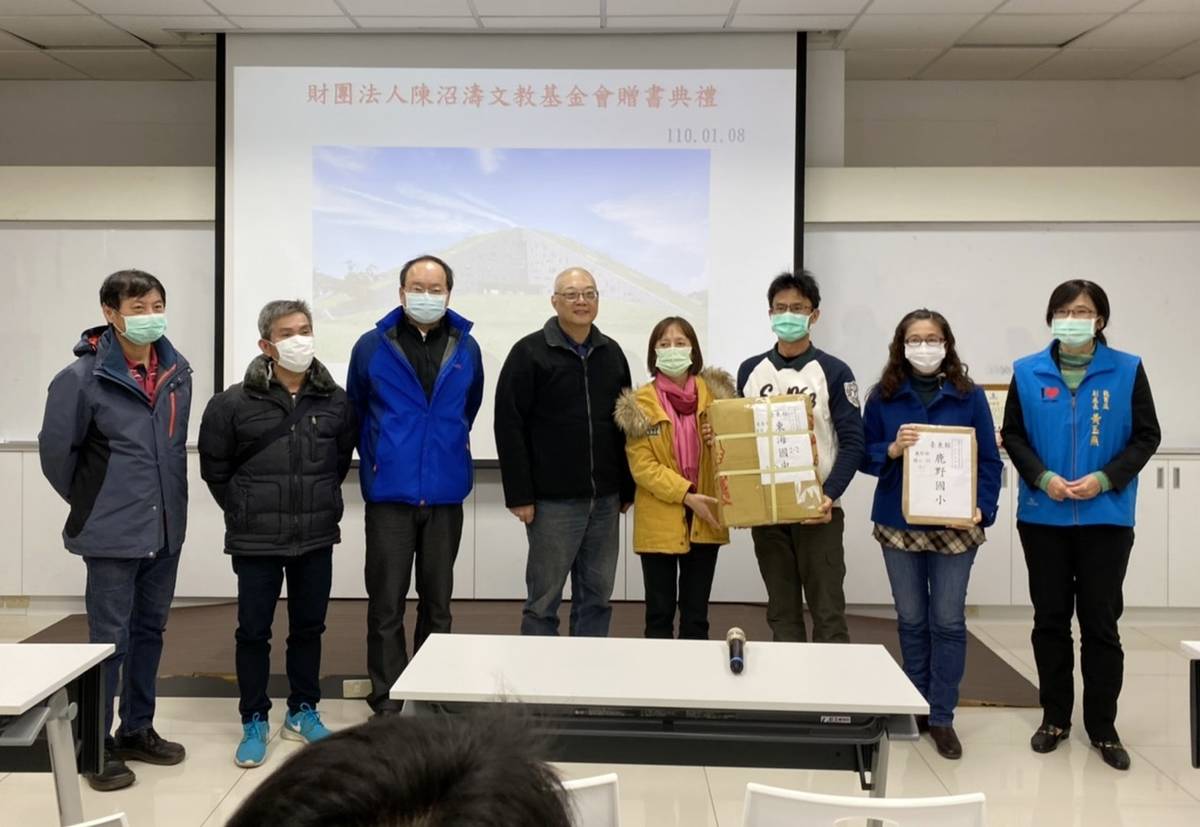 陳沼濤文教基金會多年來熱衷關懷偏鄉教育，今年特別選定臺東縣為捐助縣市，提撥近60萬元經費，購置2100餘冊書籍贈予縣內中小學校。