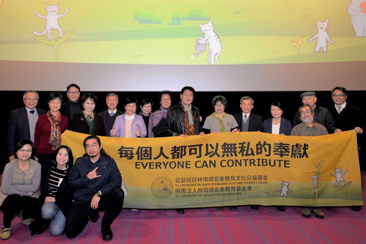 第五屆堉璘台灣奉獻獎受理報名