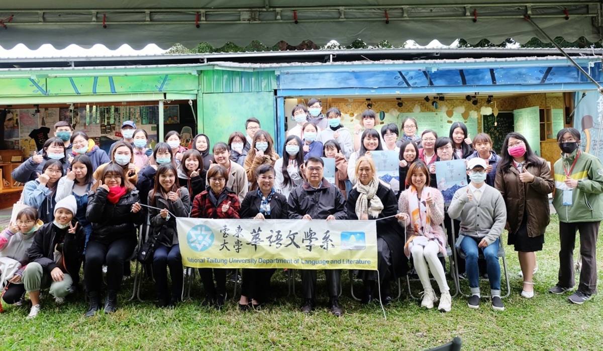 臺東大學華語系110級文學畢業專題成果展，透過小說、故事、多語繪本、讀劇桌遊和文青小物的多樣化創作形式，呈現4年來所學習的專業。