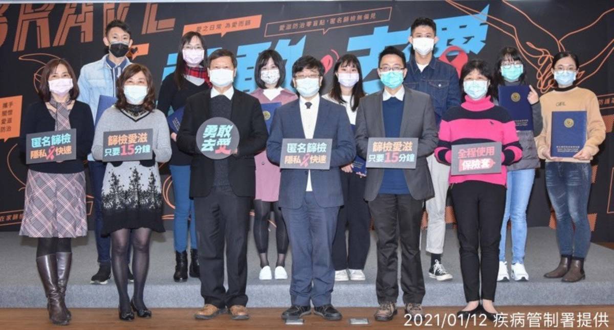 愛滋防治自動服務機包裝設計暨篩檢金句比賽頒獎典禮大合照。(圖由疾病管制署提供)