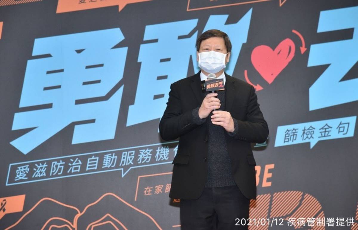 歐巴尼紀念基金會張峰義董事長致詞。(圖由疾病管制署提供)